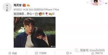 绯闻视频最新爆料大全免费观看,独家揭秘,免费观看 第3张 绯闻视频最新爆料大全免费观看,独家揭秘,免费观看 第3张