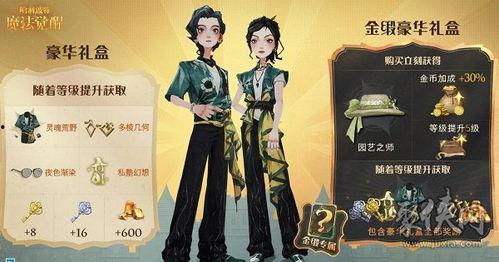 哈利七月服装爆料视频,时尚潮流尽在掌握 第1张 哈利七月服装爆料视频,时尚潮流尽在掌握 第1张