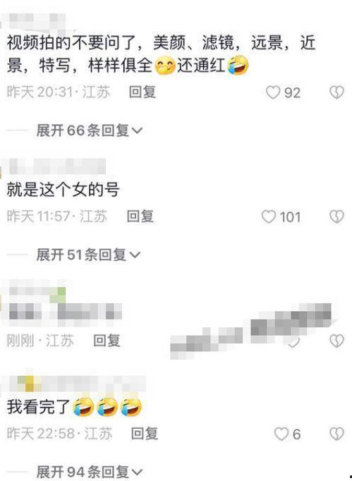 二哥热点爆料视频,视频内容深度解析 第2张 二哥热点爆料视频,视频内容深度解析 第2张
