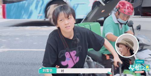 女网球明星爆料视频播放,独家爆料视频背后的故事