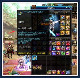 至尊光环最新爆料,揭秘神秘光环背后的传奇故事与神秘力量 第1张 至尊光环最新爆料,揭秘神秘光环背后的传奇故事与神秘力量 第1张