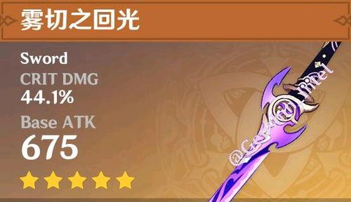 原神水神爆料最新版本,最新版本揭秘，神秘水元素力量即将觉醒！