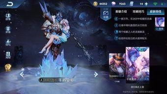 王者最新爆料 皮肤,全新皮肤生成技术，视觉盛宴即将开启！  第1张