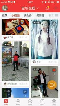 热门爆料视频从哪里找,探寻幕后真相与热点追踪