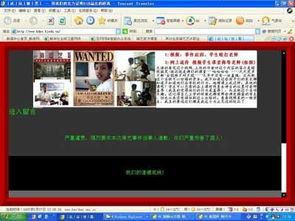 学校爆料视频大全最新,揭秘学校爆料视频大全精彩瞬间