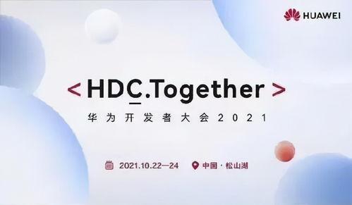 鸿蒙3.0动画最新爆料,视觉盛宴，探索未来交互体验