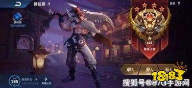 王者s39赛季皮肤最新爆料,神秘爆料揭示全新英雄风采  第2张