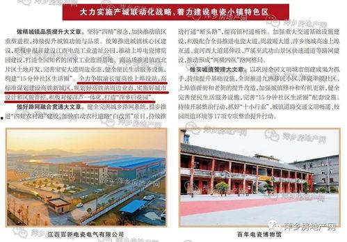 萍乡最新爆料消息,揭秘神秘事件背后的惊人真相 第1张 萍乡最新爆料消息,揭秘神秘事件背后的惊人真相 第1张