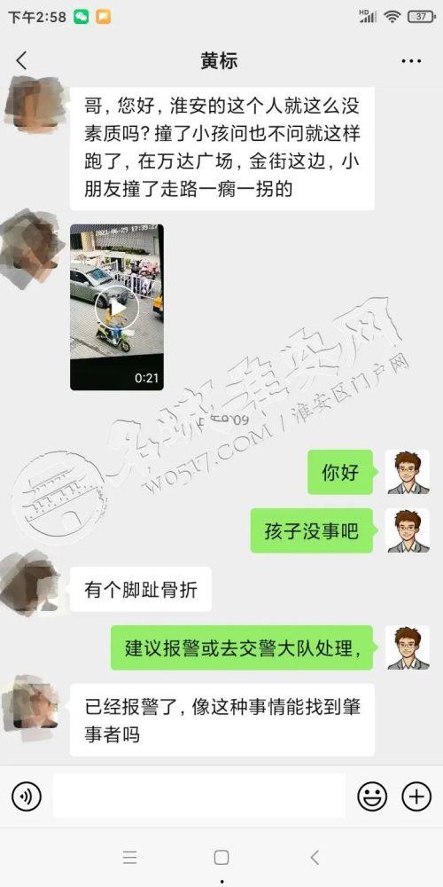 新闻爆料孩子视频,揭秘校园生活一幕  第1张