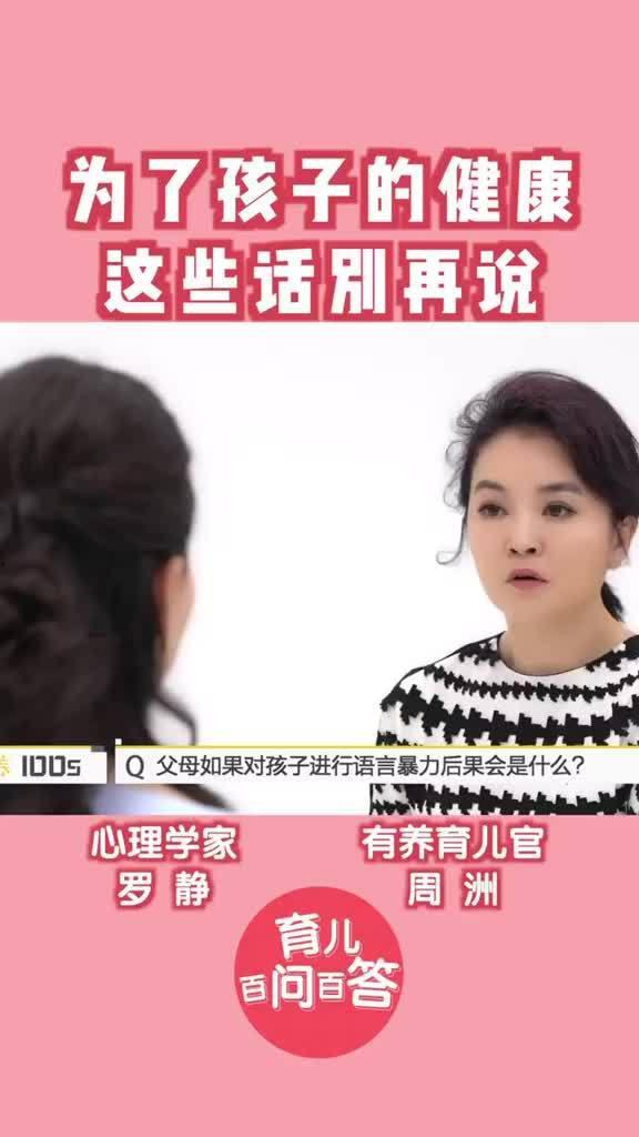 新闻爆料孩子视频,揭秘校园生活一幕  第2张