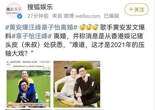 娱乐爆料两个人怎么处理  第1张