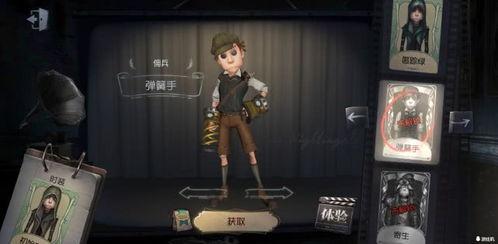 佣兵最新皮肤爆料,炫酷造型,技能特效升级 第1张 佣兵最新皮肤爆料,炫酷造型,技能特效升级 第1张