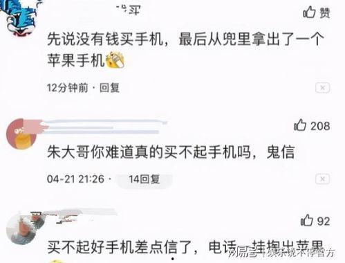 娱乐圈媒体人爆料事件,揭秘明星幕后真相  第2张