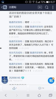 百豪最新爆料消息是真的吗,消息真实性揭秘  第2张