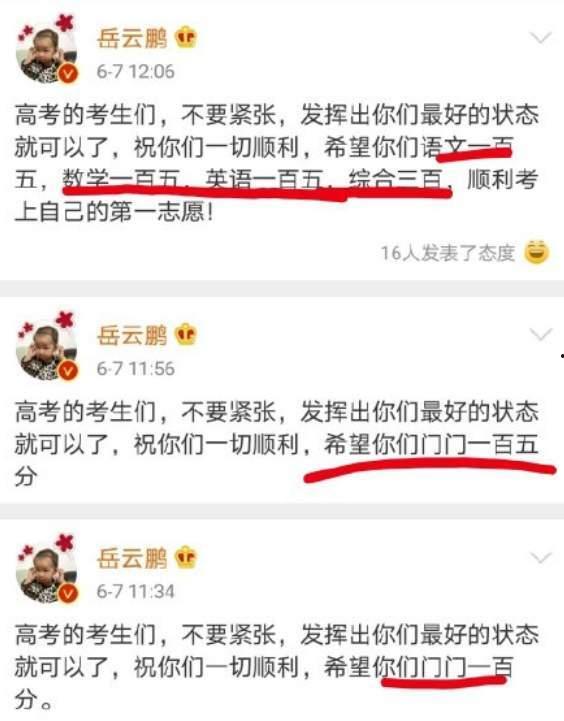 娱乐爆料搞笑文案怎么写,笑料百出！揭秘娱乐圈搞笑爆料幕后故事